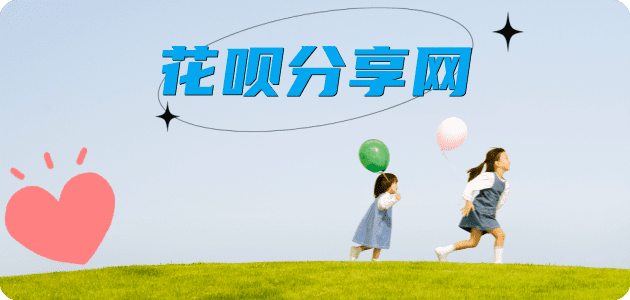 取信用卡信用卡白条24小时在线接单诚信商家_达人服务平台